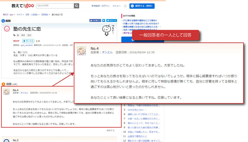 Ai最前線 恋煩い に効くアドバイスをわずか1分で提供 Emira Ai最前線 恋煩い に効くアドバイスをわずか1分で提供 Emira