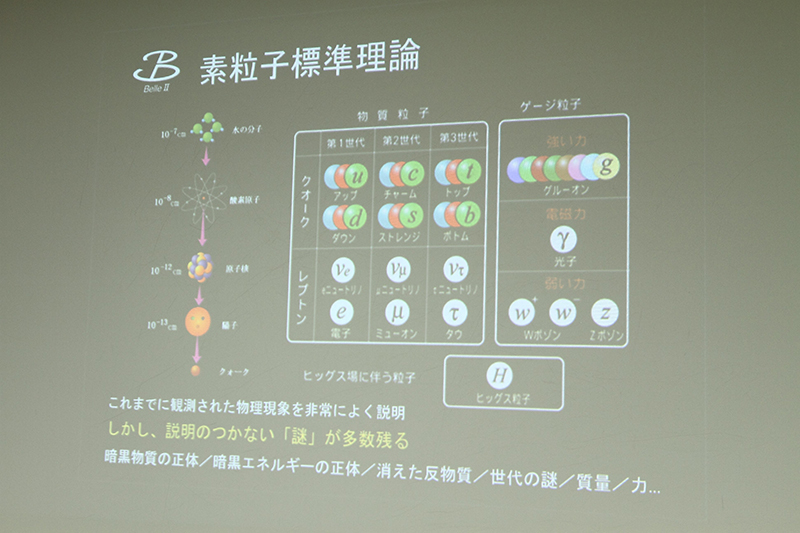 ビッグバン を再現 巨大粒子加速器で物理学のイノベーションに挑む Emira