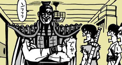 王騎、騰、龐煖。武将たちの“強さ”と“速さ”／キングダム